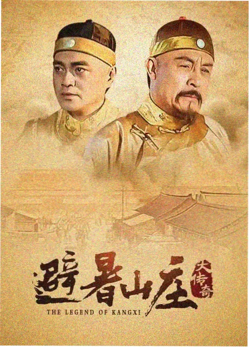 大奉打更人 葡萄影视电视剧推荐