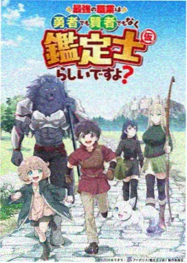葬送的芙莉莲 葡萄影视动漫专区