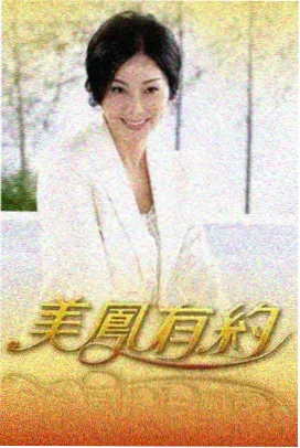 歌手2026 葡萄影视排行榜