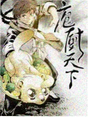 葡萄影视 综艺新IP